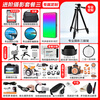 Canon r50v creative live photo video all-round mirrorless camera outing travel home student vlog 4K short video half-frame R50V EOS R50 V14-30 white set package five photography backpack ~ high capacity dual charger ~ high-end photography tripod