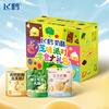 Feihe Baby New Year Gift Box Baby Shrimp Crackers 72g + Love this Dish Cheese 50g + High Calcium Cheese Puff Crisp 36g