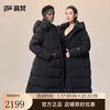 Govan Black Gold Goose Down Jacket Queen 5.0 Nine Plates 25 Years New Women's Long Puff Winter Down Jacket Black M