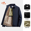 Guirenniao Jacket Men's Winter Business Top Middle-aged Velvet Lined Windproof and Cold-proof Executive Jacket Dark Blue 2XL