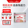 ROYAL CANIN Cat Food Mousse Cat Canned Wet Food Milk Cake Kitten Food Full Price Food European Original Imported Canned Cat Staple Food New Customers Try Canned Cat Milk Cake 195g*1 Can