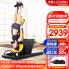 Jason (LEDONG) electric inversion machine household inversion artifact upside down fitness equipment cervical and lumbar stretcher traction bed inversion device M9X-M yellow inversion + traction belt reset