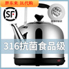 Fat Donglai Yangma 316 stainless steel electric kettle large capacity automatic power-off insulation electric kettle of the same style Midea 316 maternal and infant grade suitable for the elderly and children 5L