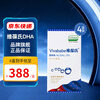 Vivo's dha algae oil soft capsules for infants, young children, teenagers, pregnant women, imported from New Zealand, more affordable, 60 capsules * 4 boxes