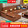 Woodisen Chinese style walnut solid wood sofa living room modern simple rental house economical winter and summer dual-use storage wood furniture four-seater + imperial concubine couch <Special price and quantity~>