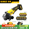 DEWALT DCG408N/DCG408P lithium battery 20V brushless 100mm/125mm angle grinder (paddle switch) DCG408N one battery and one charge 5.0 100mm