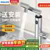 Philips instant electric hot water faucet mechanical arm fast heating frequency conversion constant temperature stainless steel hot and cold kitchen bathroom household screen display electric water heater small kitchen treasure bag installation 2105 stainless steel body mechanical arm