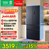 Rongsheng 502L French-style multi-door refrigerator, ultra-thin, zero-embedded blue light, fresh-keeping, first-class energy efficiency, frequency conversion, air-cooled, frost-free, energy-saving, large capacity, BCD-502WD2MPQ, national subsidy