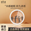 Official authentic Tfit three-color concealer concealer, repair concealer, makeup primer, brightening palette, natural, one box