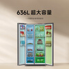 Mijia Xiaomi 610 upgraded model 636L side-by-side refrigerator household large capacity air-cooled frost-free frequency conversion energy-saving first-level energy efficiency BCD-636WKMP national subsidy