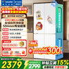 Haier refrigerator produces 502 liter four-door cross-door lazy refrigerator 526 household ultra-thin air-cooled frost-free first-class energy efficiency inverter leader black gold purification + oxygen barrier dry and wet storage + three-speed temperature change