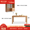 Genji Muyu Solid Wood Dining Table Nordic Office Desk Simple Small Household Dining Table and Chair Combination Furniture Red Oak 1.3m Dining Table + Sideboard Y00Q01