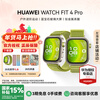 HUAWEI WATCH FIT 4 Pro Consult and get discounts Sports large-screen blood oxygen sleep NFC smart watch Valentine's Day gift Officially authorized by Huawei Wild green woven watch strap