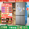Midea 60cm ultra-thin 500-liter cross-shaped four-door ion odor-purifying and fresh-keeping first-level variable frequency air-cooled frost-free smart home large-capacity refrigerator with national subsidy of 480 upgraded model BCD-500WSPM(E)