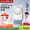 AUPU Intelligent Bath Heater Thermal Ring Grid Series AI Constant Temperature Platinum Deodorization, Bacteria and Virus Suppression Q360A3-Pro