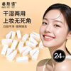 Beauty Skin Disposable Makeup Powder Puff 24 Triangular Sponge Blocks Beauty Egg Details Makeup Artist Liquid Foundation MF8394