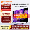 Xiaomi TV 85-inch Spro85 Mini upgraded version 2025 4GB+64GB large storage Xiaomi Pascal OS smart flat-screen TV 85-inch S85 Mini LED+ door-to-door installation
