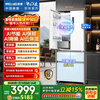 MeiLing AI series 507-liter French-style multi-door refrigerator household ultra-thin zero-embedded active sterilization and deodorization first-class energy efficiency air-cooled frost-free BCD-507WFPU9CZX national subsidy