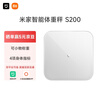 Mijia Xiaomi Smart Weight Scale S200 White Double-connected Home Health Scale Electronic Scale Figure Dual Mode APP High-Precision Data Measurement Intelligent Analysis Special for Weight Loss