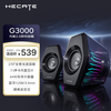Edifier (EDIFIER) HECATE G3000 7.1 sound effect desktop gaming speakers Light Energy 2.0 professional gaming Bluetooth 5.4 computer desktop speakers Magic Night Black