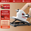 Aigore electric pedal bike rehabilitation training equipment for the elderly with stroke, hemiplegia, cerebral infarction, upper and lower limbs, hand and leg muscle strength exercise bike, dual-purpose sitting and lying electric rehabilitation machine (with base) (rehabilitation gift), recommended by the champion, non-slip and stable