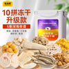 Weidangjia cat freeze-dried pop-up bucket 500g cat fish oil beautiful hair freeze-dried cat snacks raw bone meat dog and cat food hair and cheek nutrition