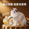 Weidangjia cat freeze-dried pop-up bucket 500g cat fish oil beautiful hair freeze-dried cat snacks raw bone meat dog and cat food hair and cheek nutrition