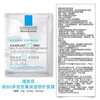 La Roche-Posay Sun Yingsha recommends B5 Mask PRO 20 pieces hydrating, moisturizing and repairing skin care products New Year's Valentine's Day gift