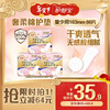 Hushubao Luxurious Cotton Air Cushion Sanitary Napkin Small Volume Daily Use 163mm 66 Piece Aunty Napkin Jingdong Self-operated Official Flagship