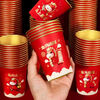 2026 Year of the Horse New Year paper cup red New Year's Eve festive gold foil disposable cup thickened red 240ml 50 pieces