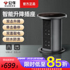 BULL Lift Socket Embedded Island Table Wireless Charging Electric Multi-Function Switch Socket Kitchen Conference Table Hidden Socket Obsidian Black Smart Lift Socket