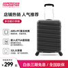 AMERICAN TOURISTER suitcase men's large capacity trolley case 20 inches business suitcase boarding code box student NC9*08001 20 inches