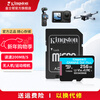 Kingston DJI pocket3 Action4 5pro memory card drone TF card MicroSD surveillance camera sports camera driving recorder high-speed memory card U3V30A2 SDCG4/256GB read 200MB/S 丨4K