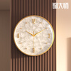 Copper master wall clock living room 2026 modern high-end light luxury style wall clock simple clock home creative watch brass real shell diamond dial-radio wave movement-medium size
