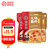 Haidilao hot pot dipping sauce spicy sesame sauce 120g*3 bags barbecue household seasoning sesame sauce multi-purpose