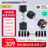 Schvodon dumbbells adjustable household pure steel dumbbells removable quick-adjustable dumbbells for men and women fitness sports equipment set second generation black 10kg pair 5kgx2 pieces