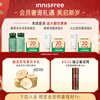 Innisfree oil control mineral loose powder 5g*2 with puff long-lasting makeup sensitive skin oily skin powder New Year gift