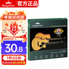 KEPMA KQ01 KEPMA Folk Guitar Phosphor Bronze Strings 8 pieces set with extra 1 string and 3 strings 011-052