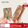 Toutou2025 new cork short wallet light and thin document storage card bag coin purse birthday new year year of the horse gift