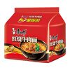 Master Kong instant noodles classic braised beef noodles five-pack 104g*5 bags instant noodles bagged instant food