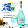 LOUIS BRANDON foreign wine gin 40 degrees 700ml single bottle spirits cocktail base gin lemon flavor cocktail gin and tonic