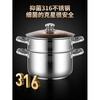 Tuojin imported quality small steamer from Japan 316 stainless steel three-layer thickened household soup pot with steamer double multi-layer electromagnetic grade 316 anti-scalding 28cm
