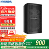 HYUNDAI modern professional 12-inch speaker home theater KTV audio home combination professional entertainment karaoke conference stage equipment professional vertical box K960 speaker