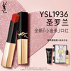YSL Saint Laurent new small gold bar lipstick 1936 matte long-lasting lipstick birthday gift for girlfriend New Year gift