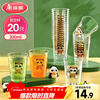 Meliya disposable cup aviation cup printed plastic cup 300ml*20 space cup large thickened drink cup tea cup