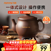 Joyoung decocting medicine pot, Chinese medicine pot, Chinese medicine pot, boiling medicine pot, 3L large-capacity all-in-one fully automatic ceramic electric casserole, smart home health pot, stewing medicine pot, electric medicine pot GD111