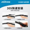 Aolin boneless wiper Volkswagen Jetta VS7 wiper blade original original car size A-grade rubber strip