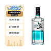 SUNTORY Liquor Cui Cui Gin Gin 700ml