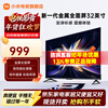 Xiaomi (MI) TV 32-inch metal full screen dual-speaker stereo REDMI A 32 2025 L32RA-RAE 32-inch Redmi A32+ home package installation