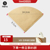HeroV type coffee filter paper drip filter cup hand-brewed coffee filter paper v60 smart cup original wood pulp fiber filter paper v01 original color 50 pieces-1-2 people
